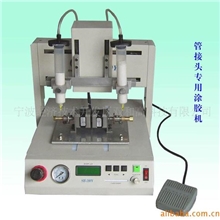 供应螺纹点胶/涂胶机