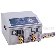 供应CN全自动电脑剥线机剥皮机