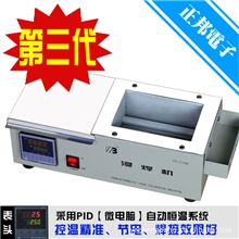 供应正邦锡炉1510B因为用心所以专业