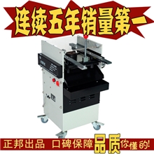 厂家供应线路板切脚机十年口碑品质保障值得信赖