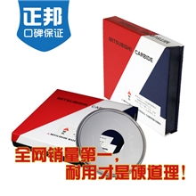 供应三菱GTi10切脚机刀片/钨钢刀片/圆形刀片/剪脚机刀片