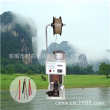 省电型耐芯牌全自动1.5T端子机、2T超静音压着机、1T单头端子机