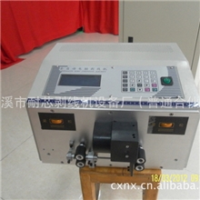 （进口零件做）NX-880全自动剥线机、电脑剥线机、可开票、现货