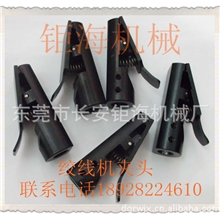 高速绞线机/绞线机夹头/五轴绞线机/单轴绞线机/扭线机/脱皮机