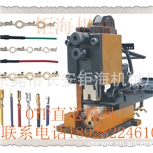 双料带端子切断压接模具(打莫莱克斯.JST等端子)