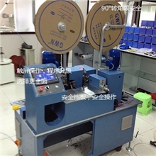 全自动排线端子机