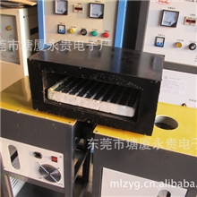 供应玩具喇叭充磁机（可充400个）