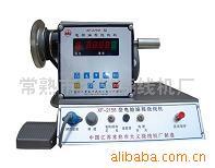 XF-2158型绕线机(图)