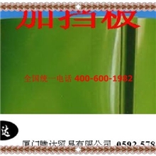 福建，龙岩，三明，蒲田进口输送带