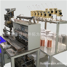 全自动十&mdash;十六轴全自动色码电感绕线机