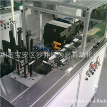 全自动折页吊牌鸡眼机