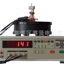 厂家直销107A磁环线圈圈数测试仪