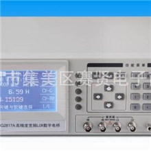 供应HG2817A通用型LCR数字电桥