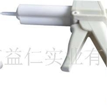 AB胶枪/供应大量批发AB胶枪双组份胶枪手动胶枪