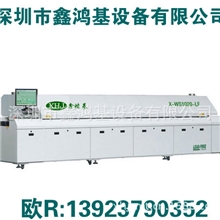大型电脑无铅10温区回流焊锡机X-WS1020-LF