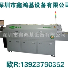 经济型电脑无铅6温区回流焊锡机X-635-LF-C