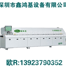 大型电脑氮气无铅8温区回流焊锡机X-NS8820-LF