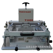 供应专用电路板丝印机印刷机