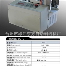 供应导线剥皮机、剥线机、电脑剥线机等加工设备。线束加工