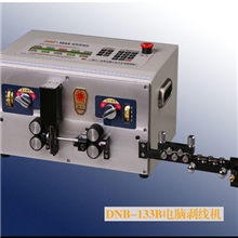 供应剥线机、电动车线束、摩托车线束电脑剥线机。线束加工