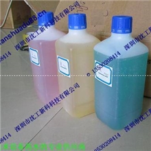 【厂家直销】【电刷镀金、局部补金笔专用】补金水