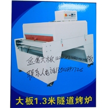 烤箱类供应大门板不锈钢自动烘烤线(左进右出)