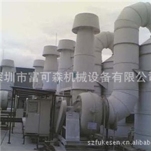 供应废气处理、废气净化塔