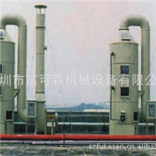 工业废气处塔（依客户要求制作）
