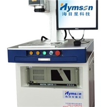 供应光纤激光打标机，表面无渣滓，磨砂、拉丝、纹理效果好