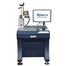 供应广东精密模具标刻机|模具雕刻机|激光镭射雕刻机|三维雕刻机