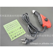 低价供应电动刻字笔，手写电刻笔