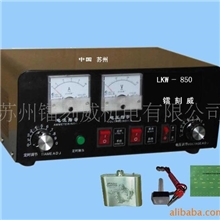 供应金属打标机电化学打标机金属刻印机