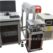 兴化戴南不锈钢制品激光打标机，即激光打字机，或激光刻字机