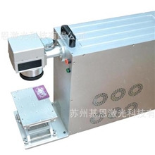 条码二维码激光打标机10W便携式高精度光纤激光打标机