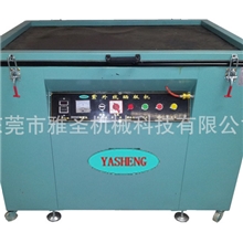 低价最新供应供应雅圣蚀刻机，曝光机，雅圣清洗机、晒板机