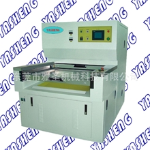 低价供应雅圣蚀刻机、烤箱厂家，曝光机、晒板机