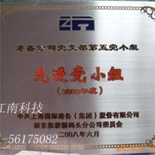 供应蚀刻机,金属蚀刻机