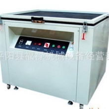 晒版机销售树脂版晒版机丝网晒版机小型晒版机真空晒版机