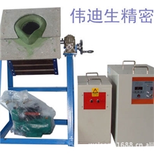 金属熔炼炉生产厂家供应熔铜炉熔铝炉熔钢炉熔铁炉中频熔炼炉