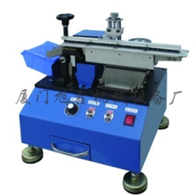 供应XU-101散装电容剪脚机厦门泉州漳州福州的电容剪脚机