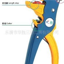 HS-700D鸭嘴剥线钳自动剥线钳，剥皮器，剥线钳