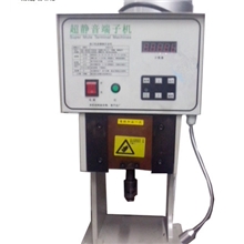 1.5T静音端子机，单粒端子压着机(含刀模）