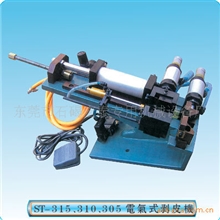 电源线外被专用机械脱皮机去皮机