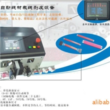 SATA专用裁线机裁线机高速裁线剥皮机