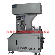 生产厂家供应USB线自动扎线机质量保证(全国联保)