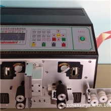 供应CX-220电脑裁线机，多功能电脑裁线机