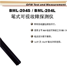供应红光笔通光笔笔式红光源光纤故障检测器红光源，保修三年