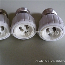 GU10陶瓷灯座/E27转换GU10陶瓷灯座e27陶瓷灯头陶瓷灯头灯座