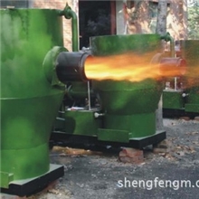 盛丰燃烧新设备节能降耗生物质颗粒燃烧机