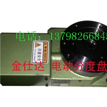 电动分度盘|电动转盘